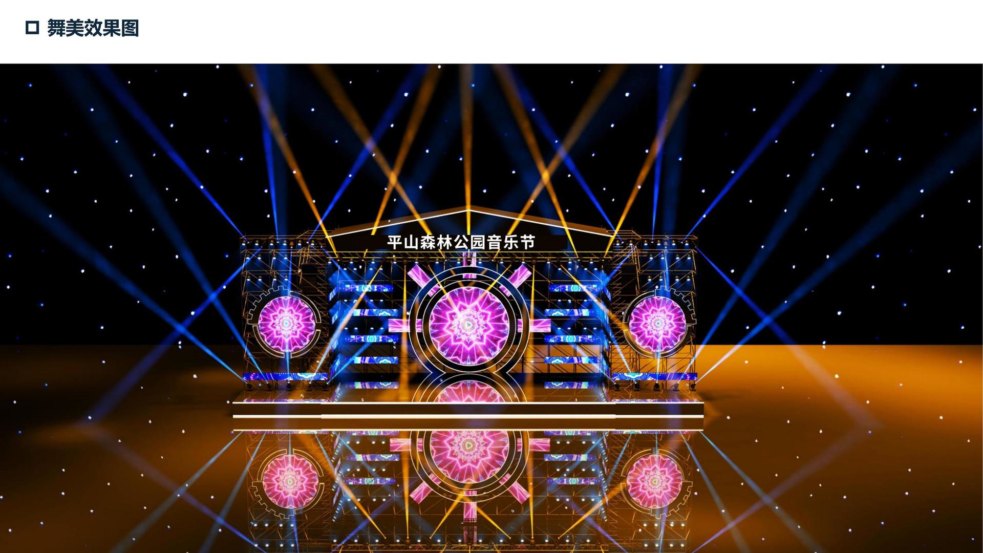 星耀国际与中国国家图书馆签署战略合作协议
